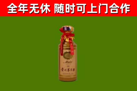 饶河县回收茅台价格