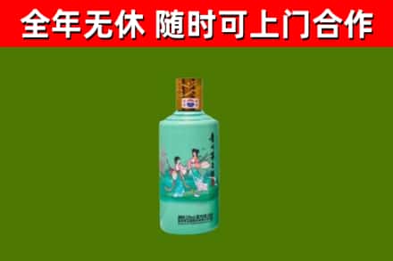 饶河县烟酒回收24节气茅台酒.jpg