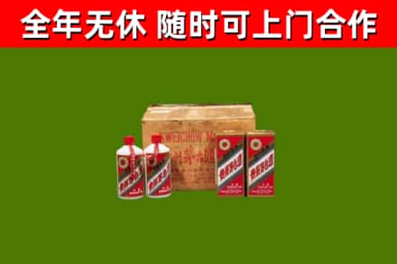 饶河县烟酒回收80年代茅台酒.jpg