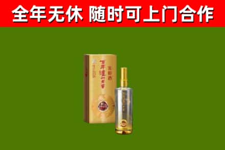 饶河县烟酒回收百年泸州.jpg