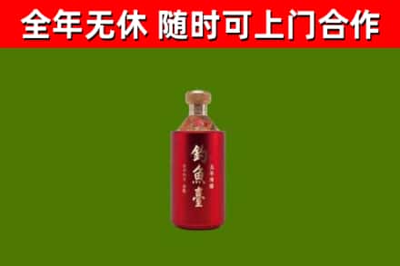 饶河县烟酒回收钓鱼台.jpg