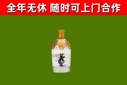 饶河县烟酒回收董酒.jpg