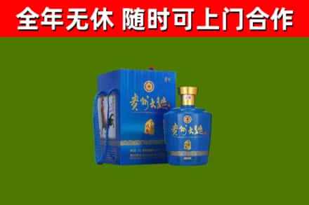 饶河县烟酒回收贵州大曲.jpg