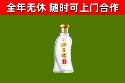 饶河县烟酒回收口子窖.jpg
