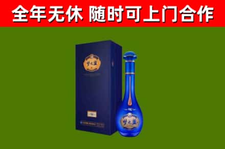 饶河县烟酒回收老梦之蓝酒.jpg