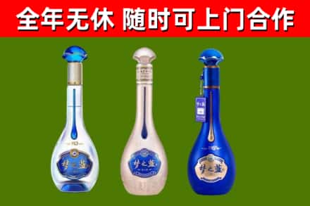 饶河县烟酒回收梦之蓝系列.jpg