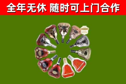 饶河县回收XO