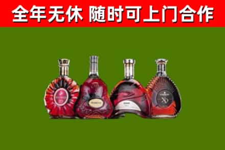 饶河县烟酒回收洋酒.jpg