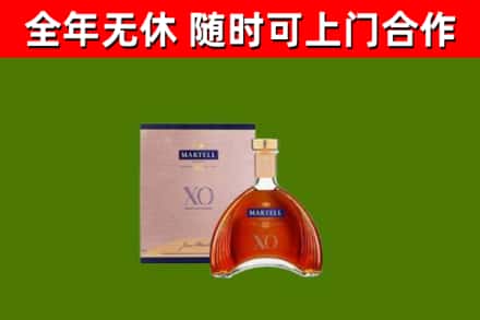 饶河县烟酒回收马爹利洋酒.jpg